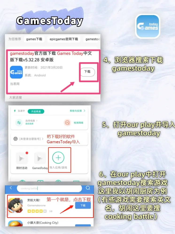 中欧在线登录下载截图2