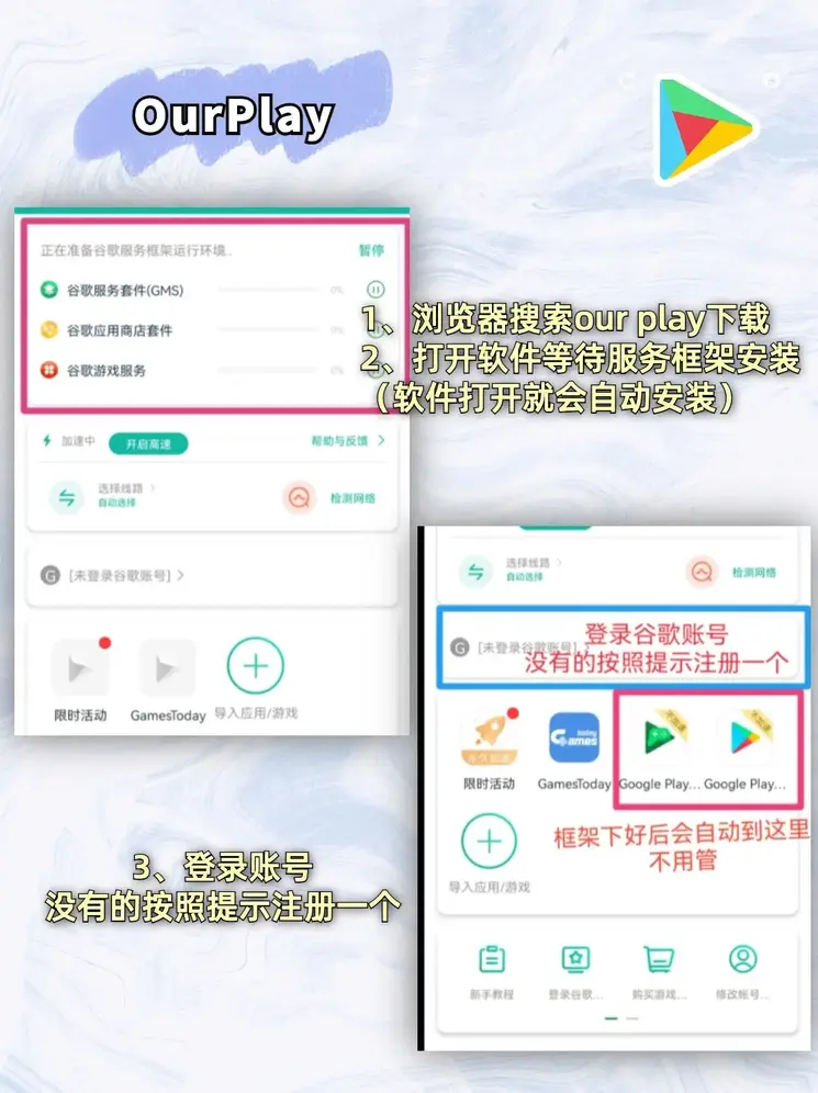 中欧在线登录下载截图1